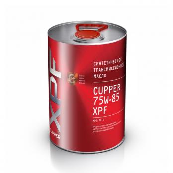 Масло трансмиссионное CUPPER 75W-85 XPF (4 л)
